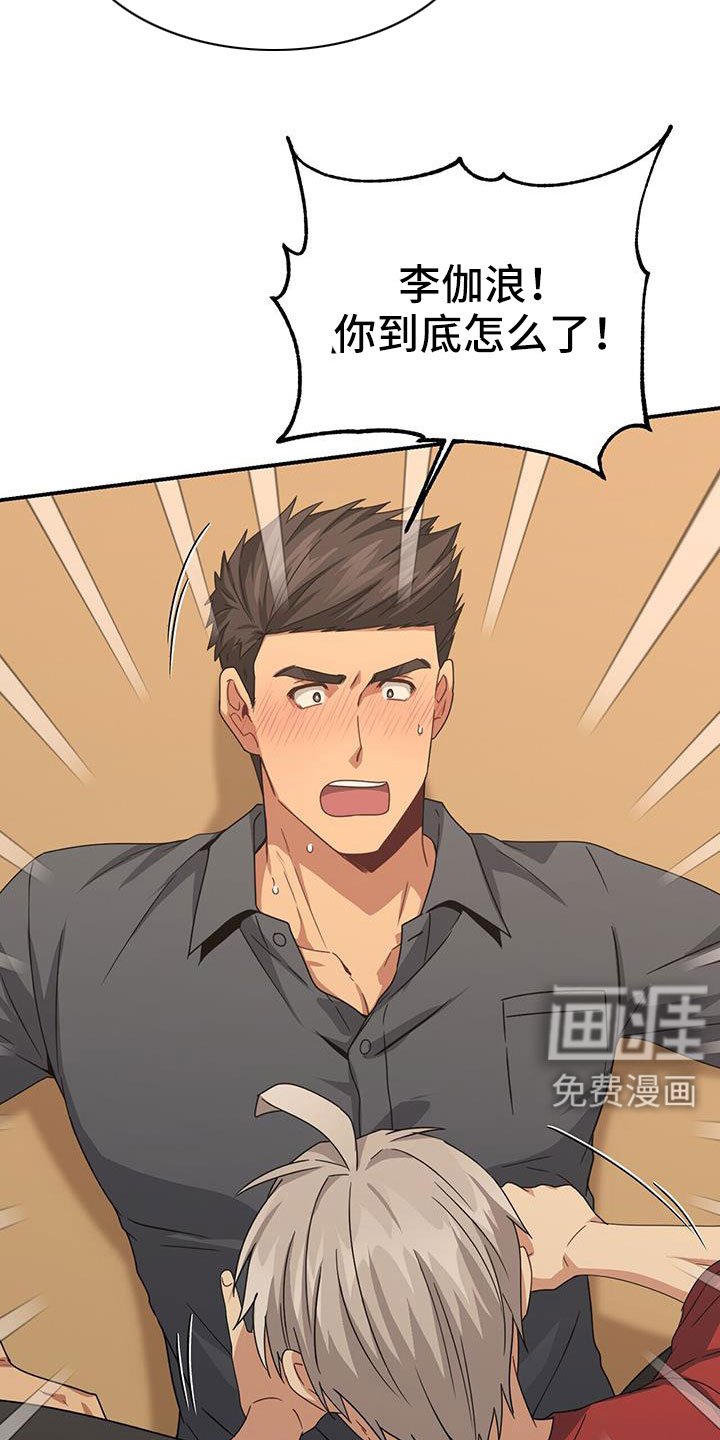 第136章：耀眼的未来