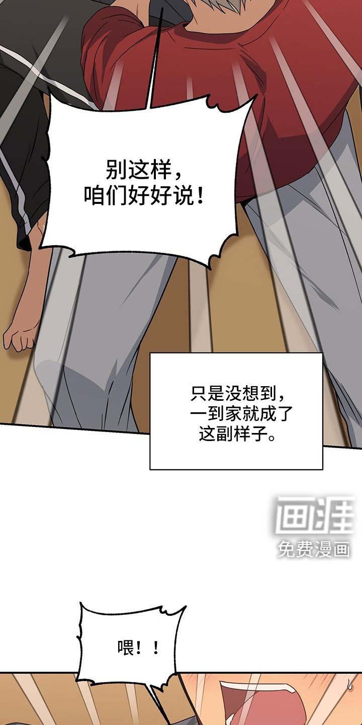 第136章：耀眼的未来
