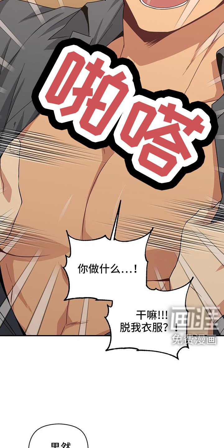 第136章：耀眼的未来