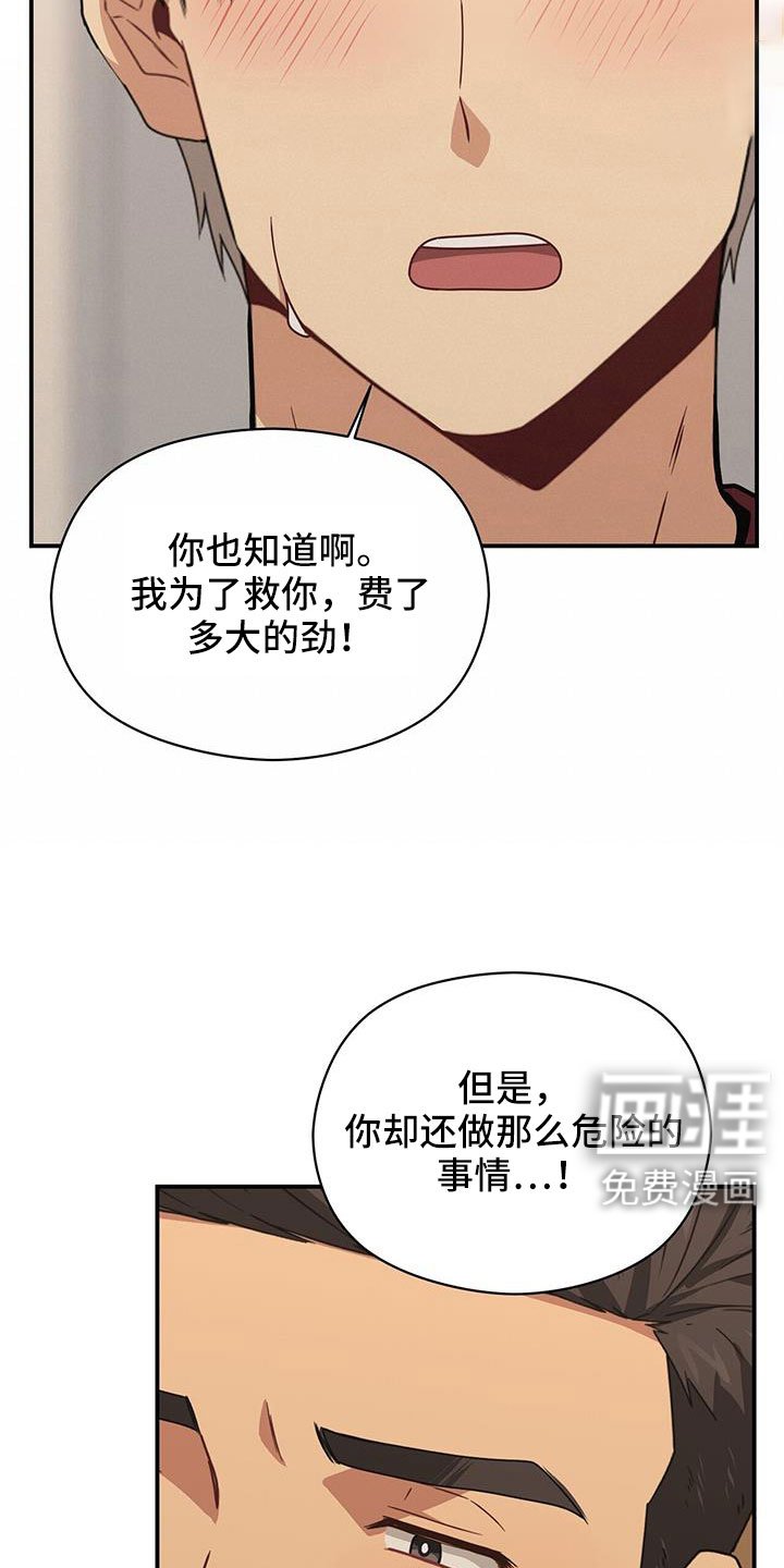 第136章：耀眼的未来