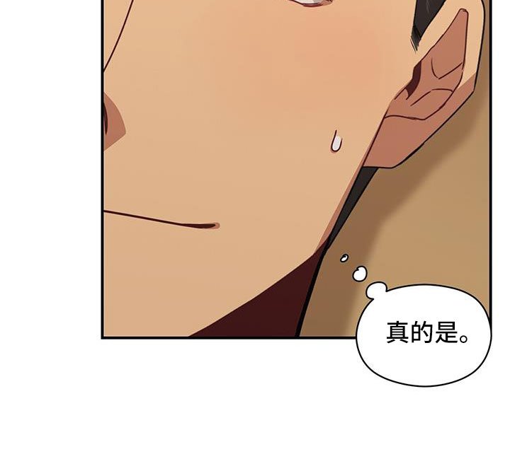第136章：耀眼的未来
