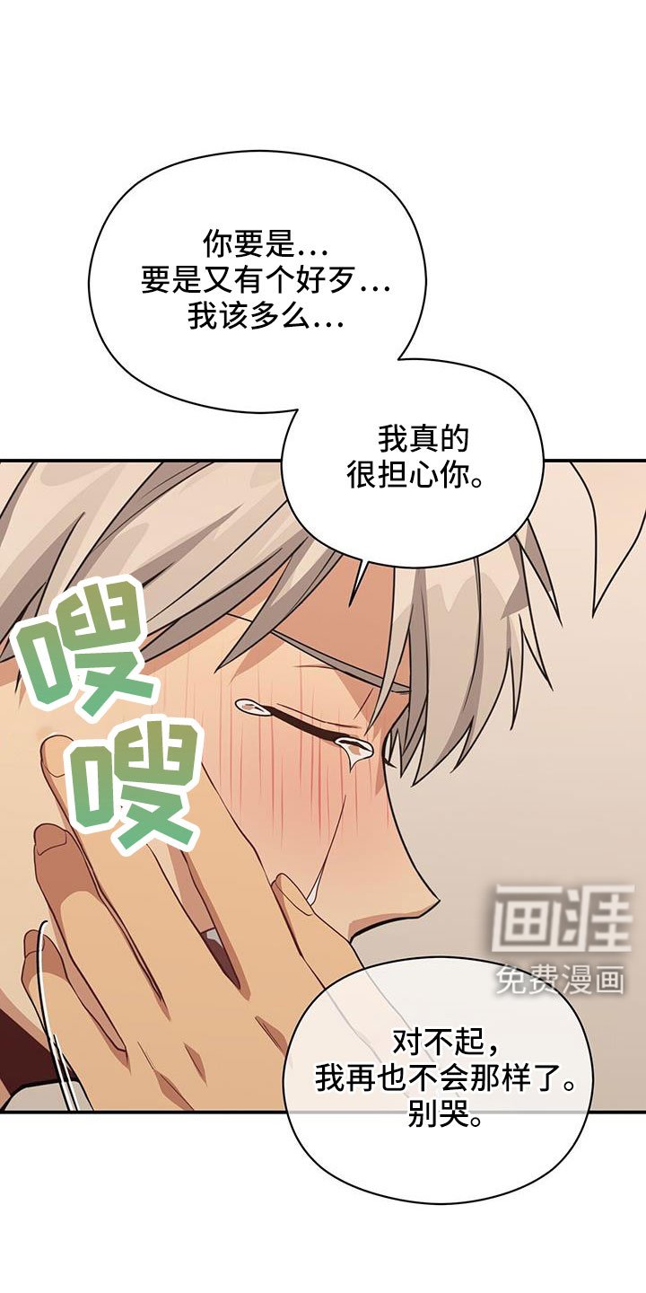 第136章：耀眼的未来