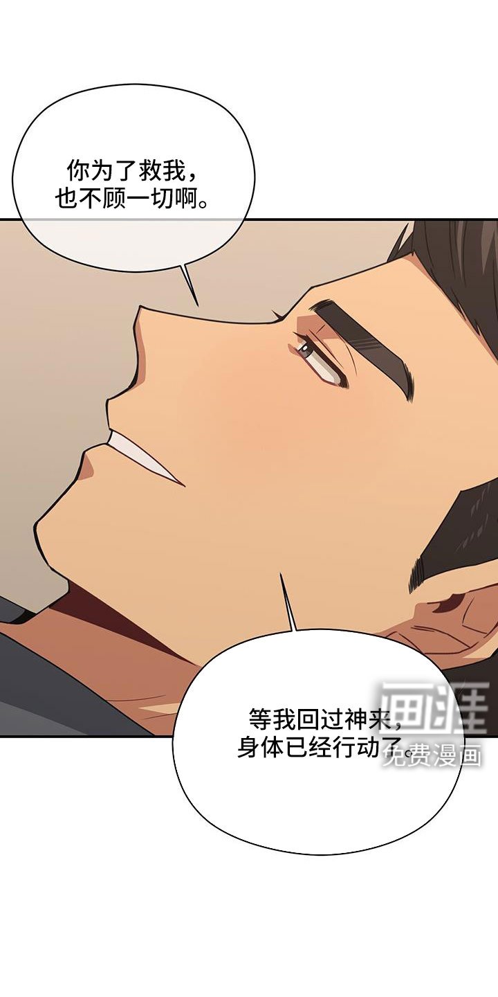 第136章：耀眼的未来