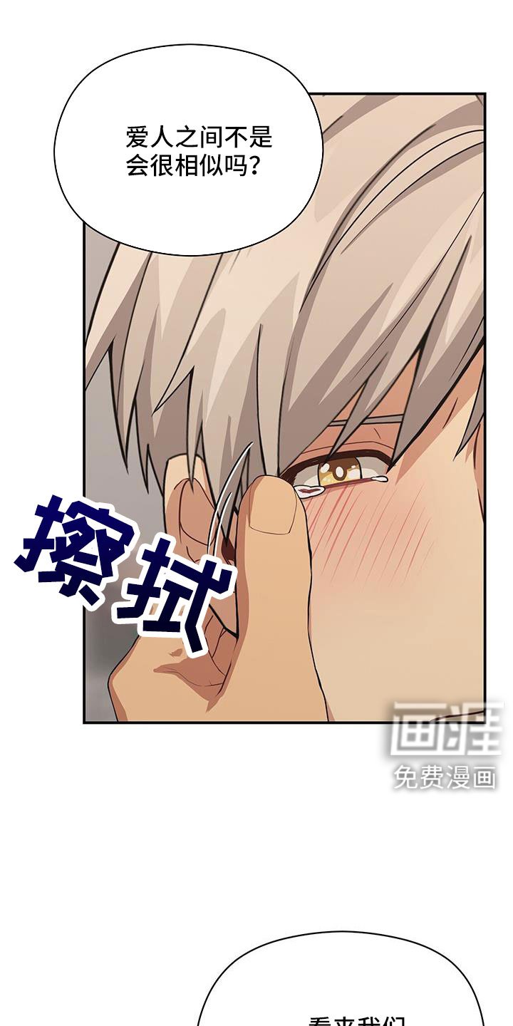 第136章：耀眼的未来