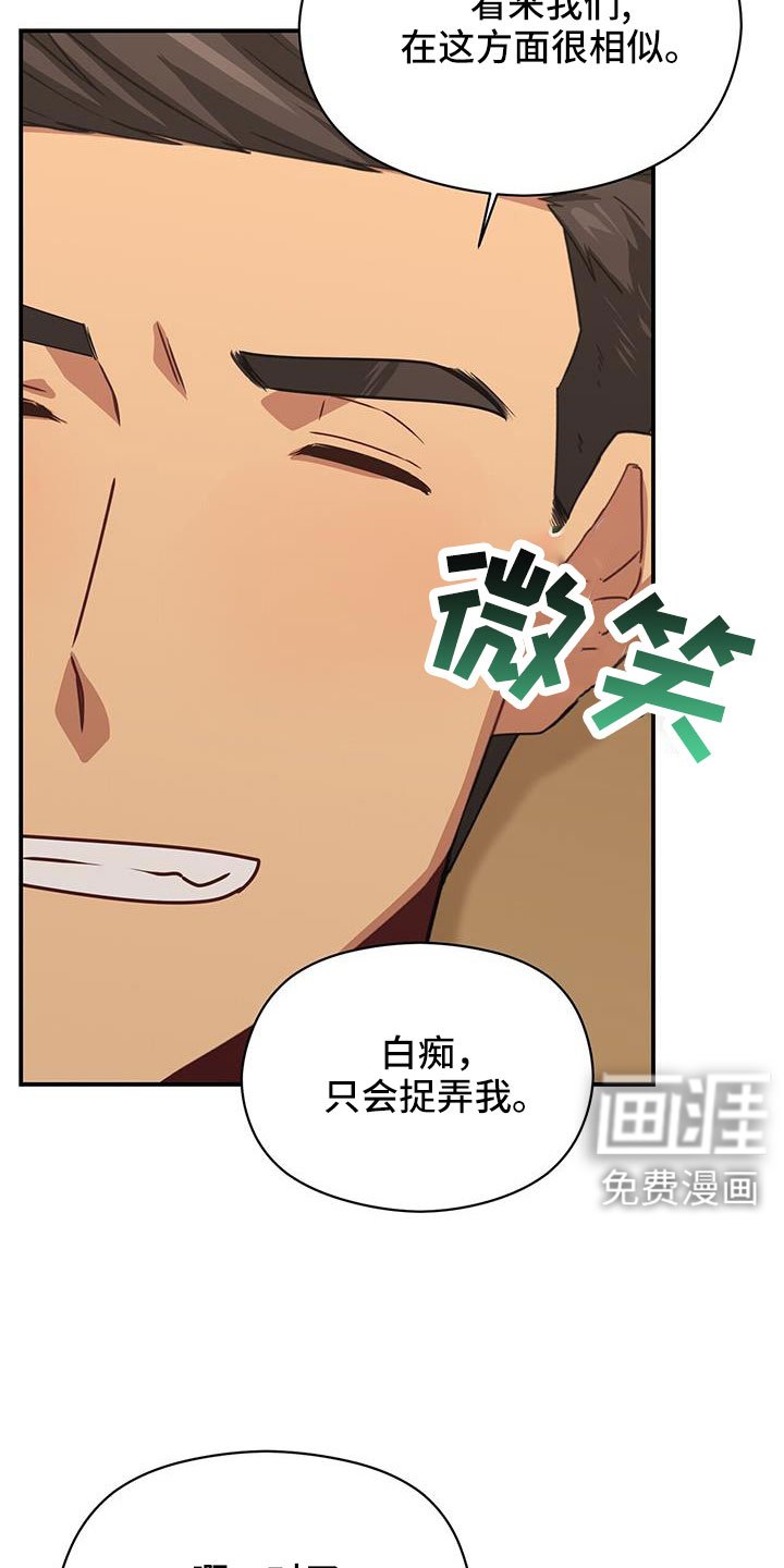 第136章：耀眼的未来