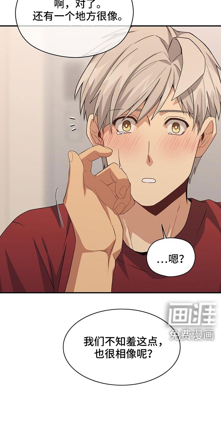 第136章：耀眼的未来