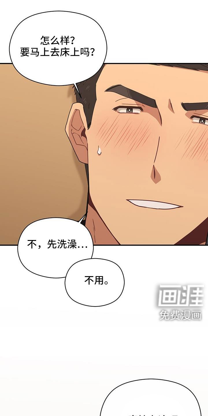 第136章：耀眼的未来