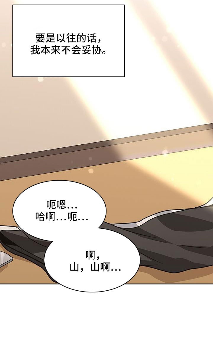 第136章：耀眼的未来