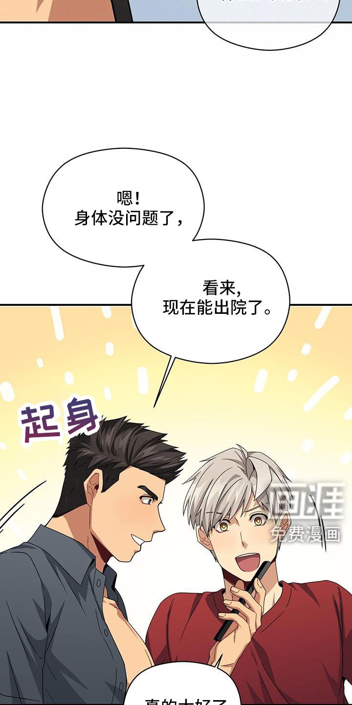 第136章：耀眼的未来