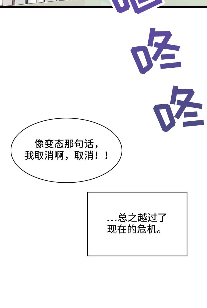 第136章：耀眼的未来