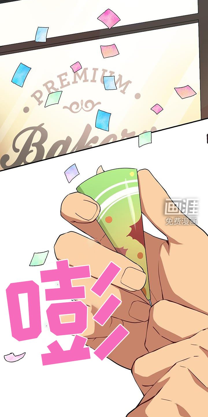 第137章：重新出发