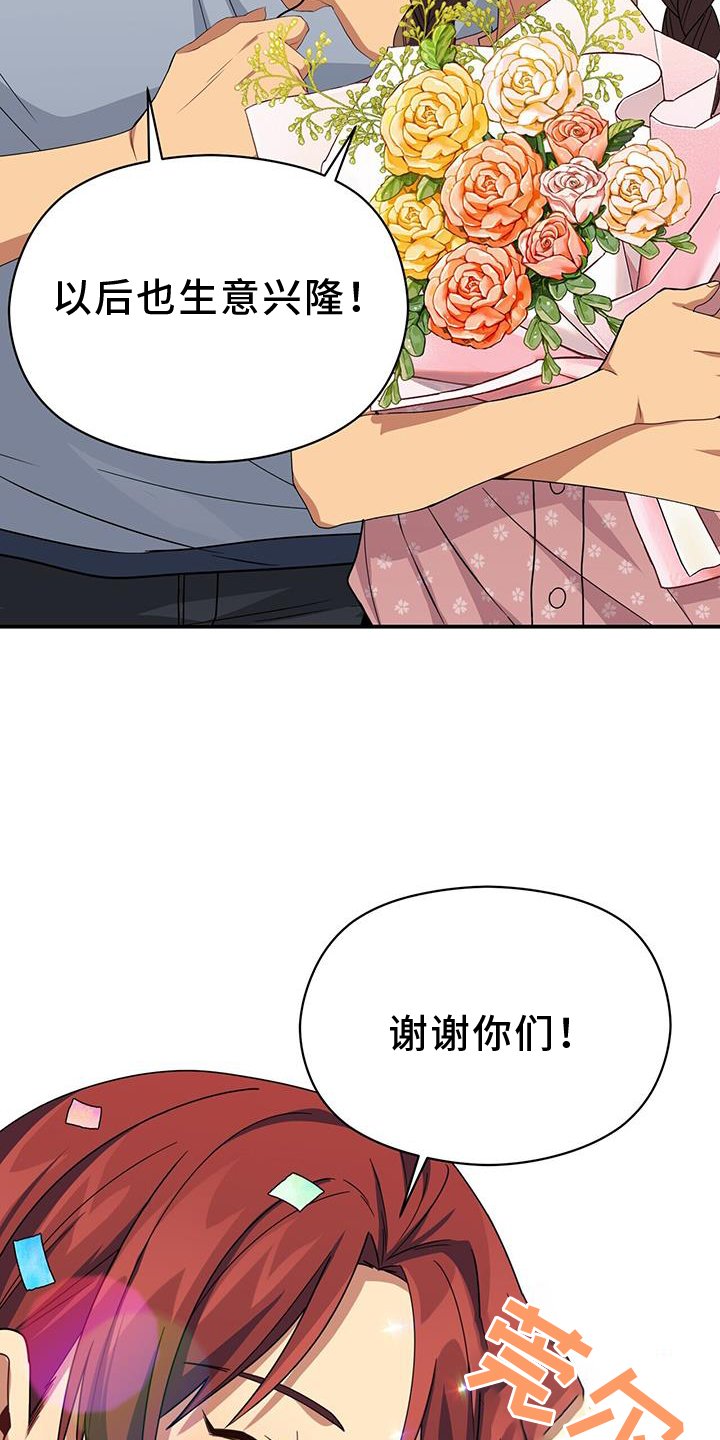 第137章：重新出发
