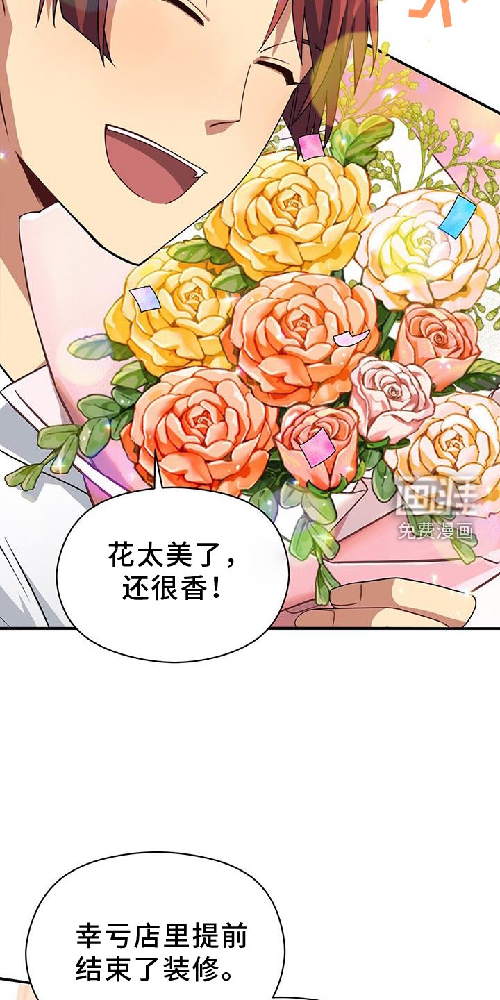 第137章：重新出发
