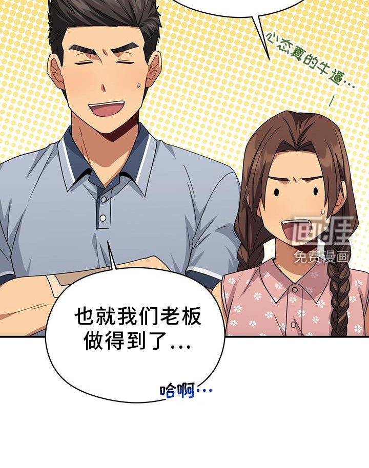 第137章：重新出发