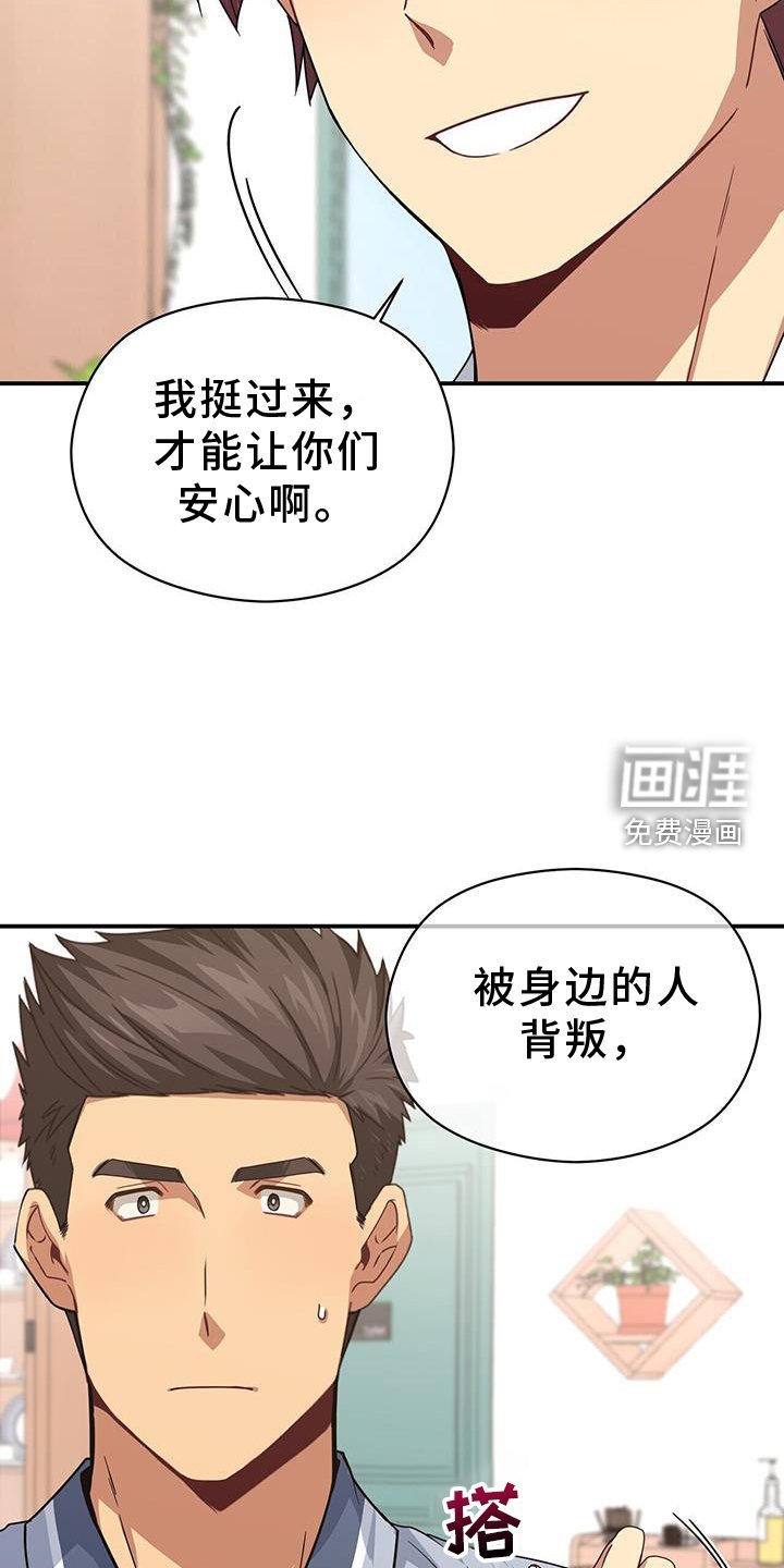 第137章：重新出发