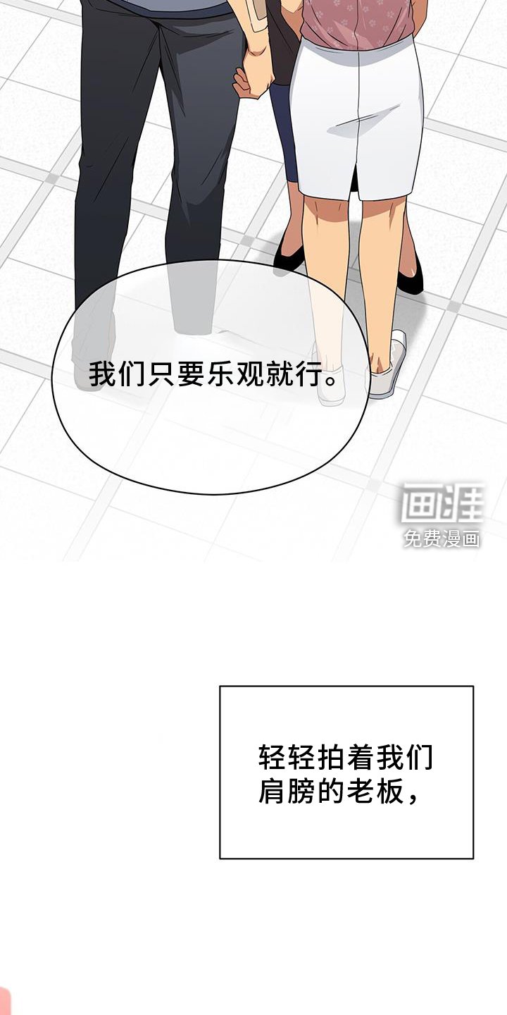 第137章：重新出发