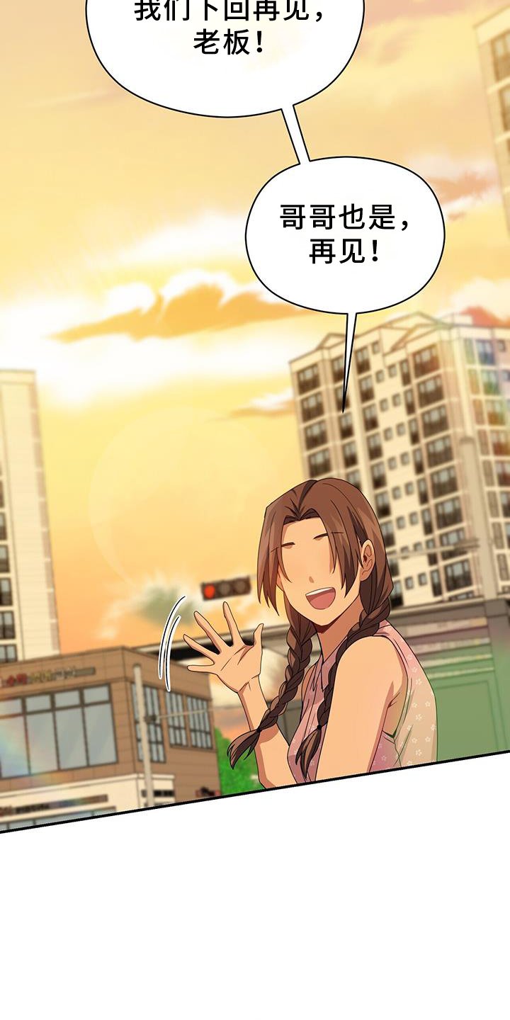 第137章：重新出发