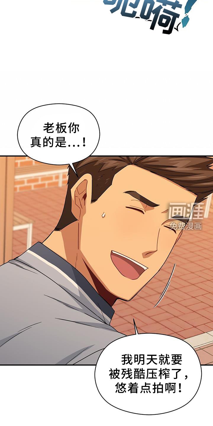 第137章：重新出发