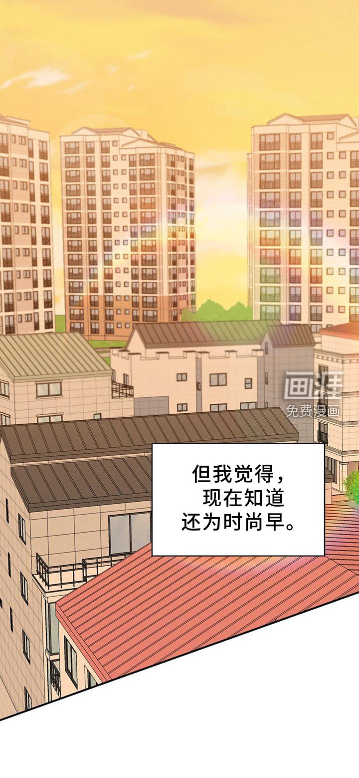 第138章：协约书