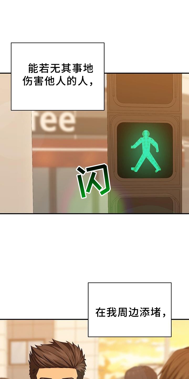 第138章：协约书