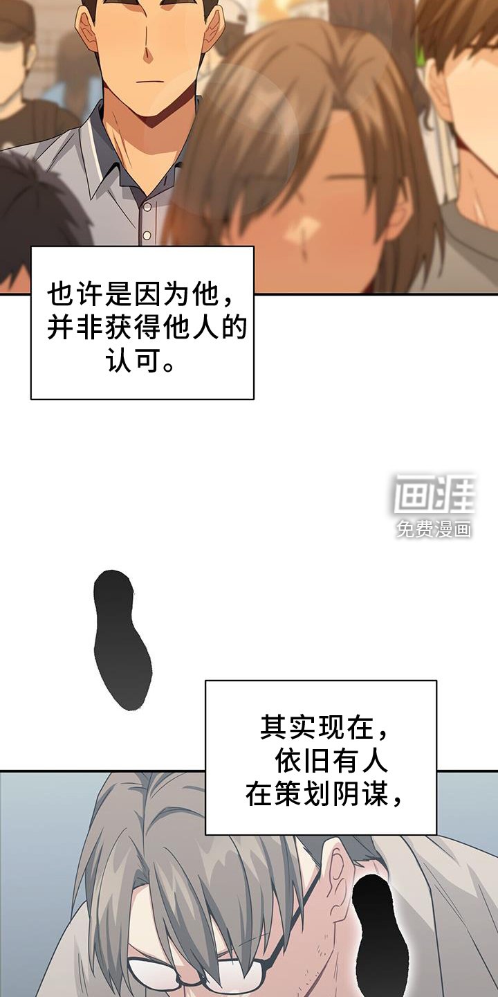 第138章：协约书