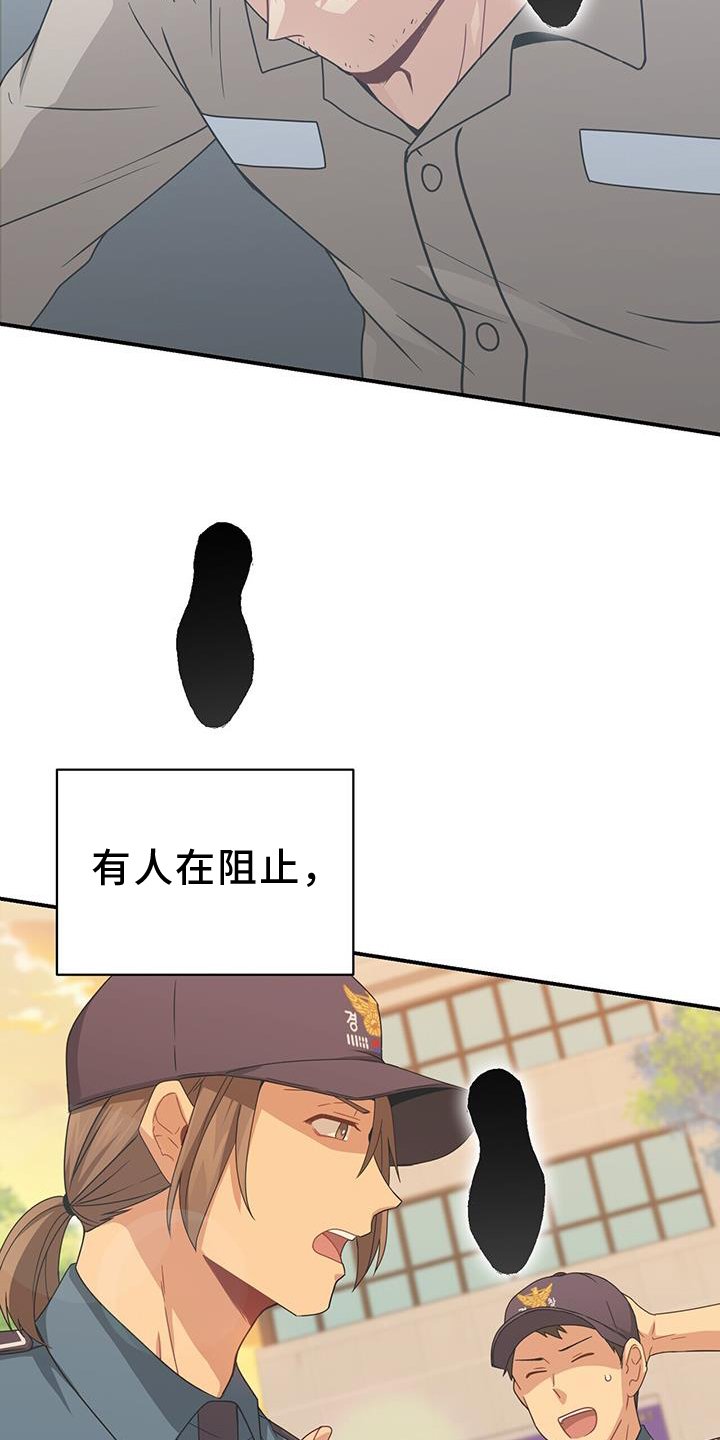 第138章：协约书