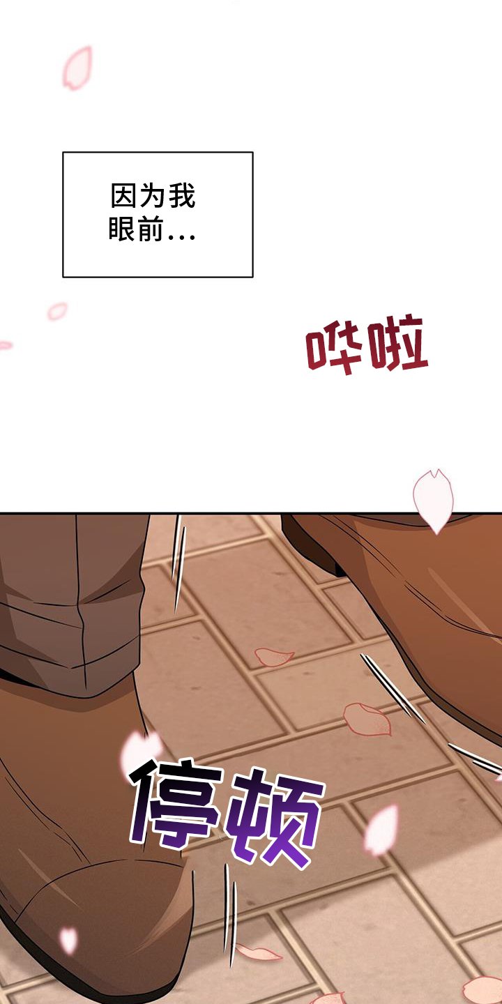 第138章：协约书