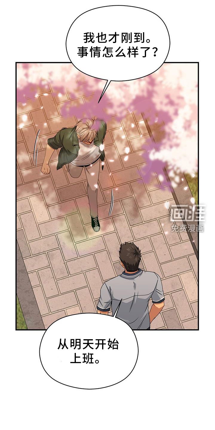第138章：协约书