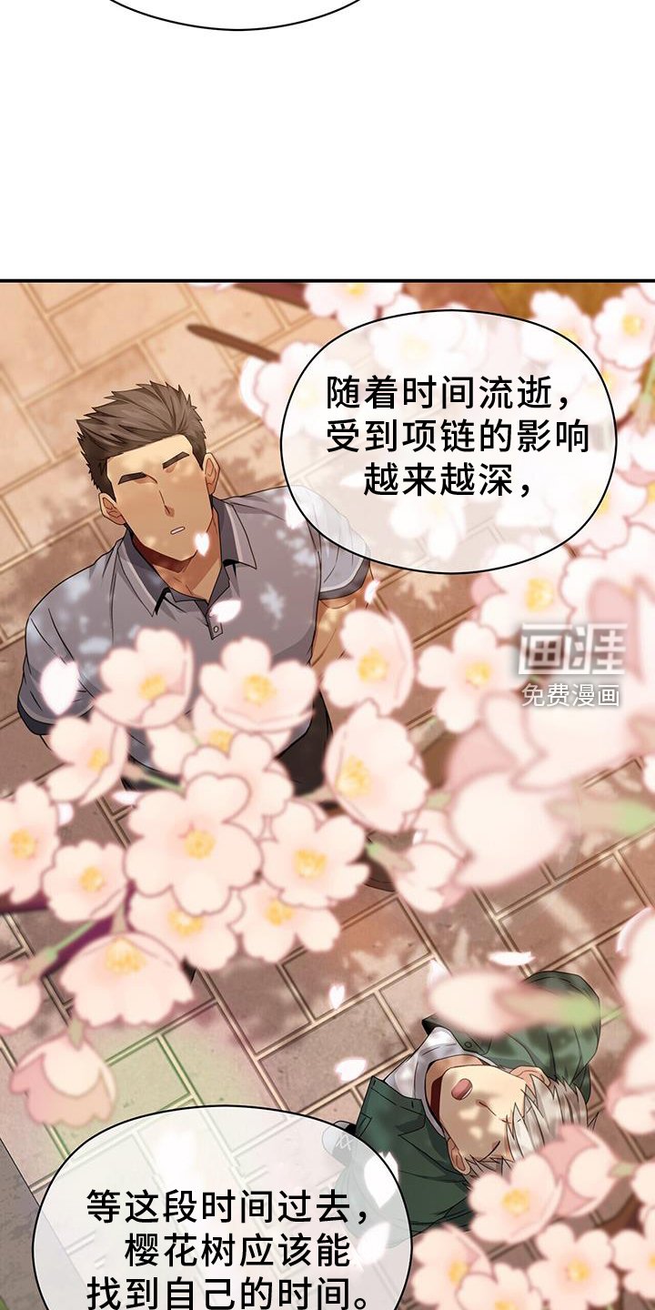 第138章：协约书