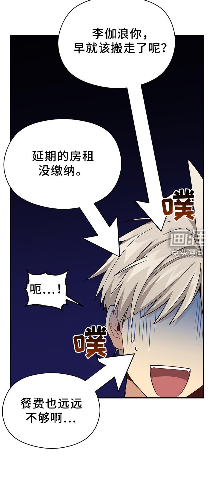 第138章：协约书