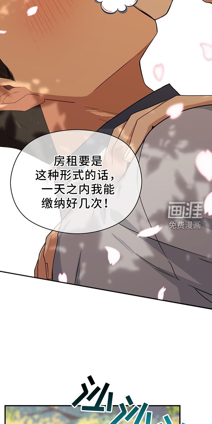 第139章：【完结】好人