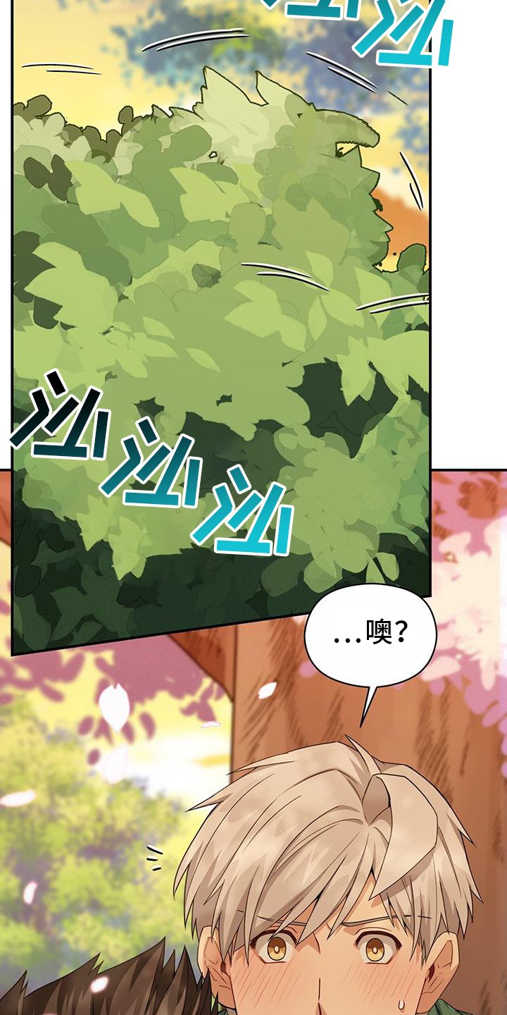 第139章：【完结】好人