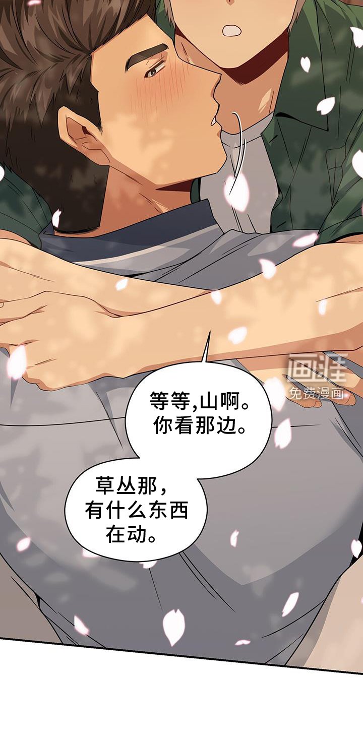 第139章：【完结】好人
