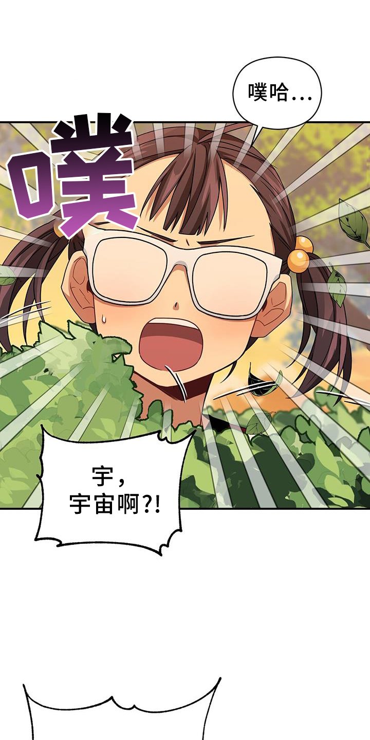 第139章：【完结】好人