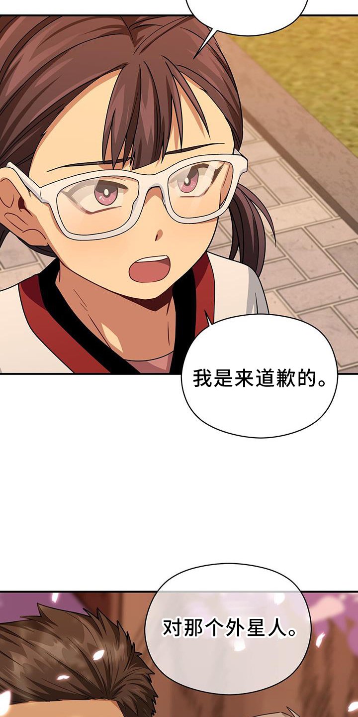 第139章：【完结】好人