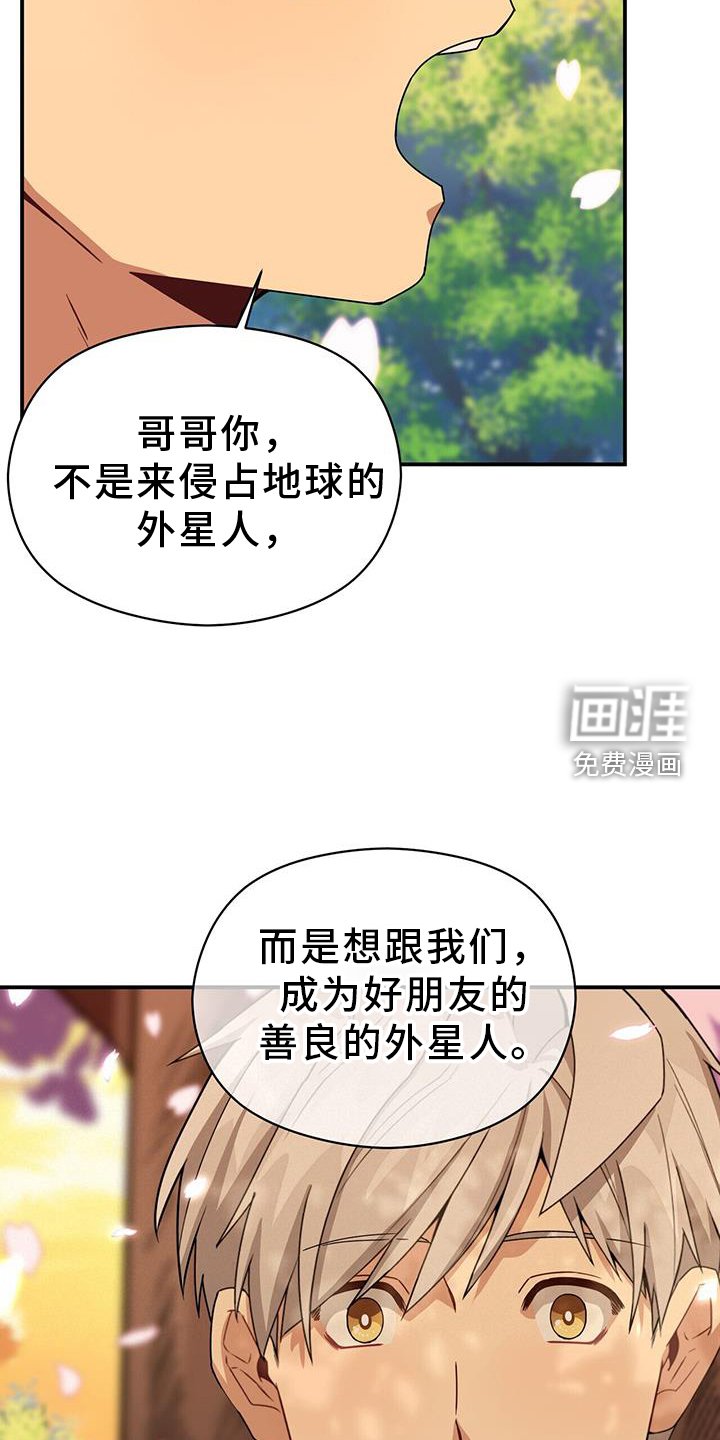 第139章：【完结】好人