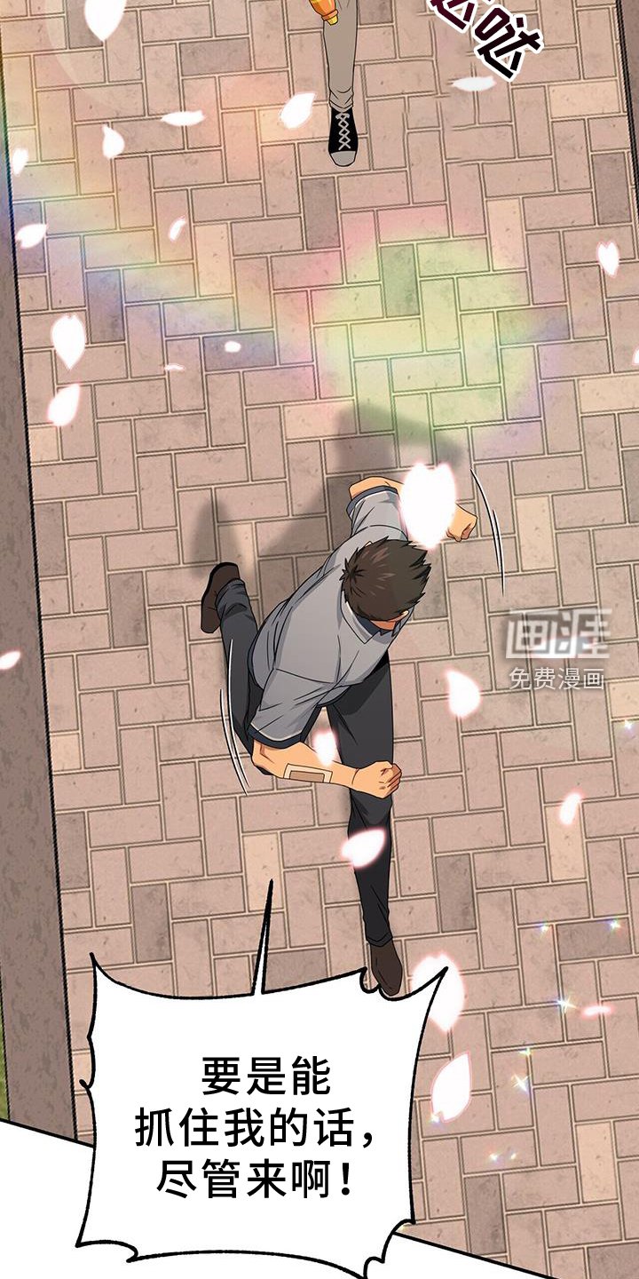 第139章：【完结】好人