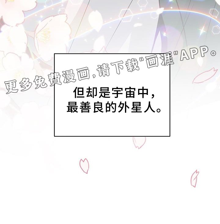 第139章：【完结】好人