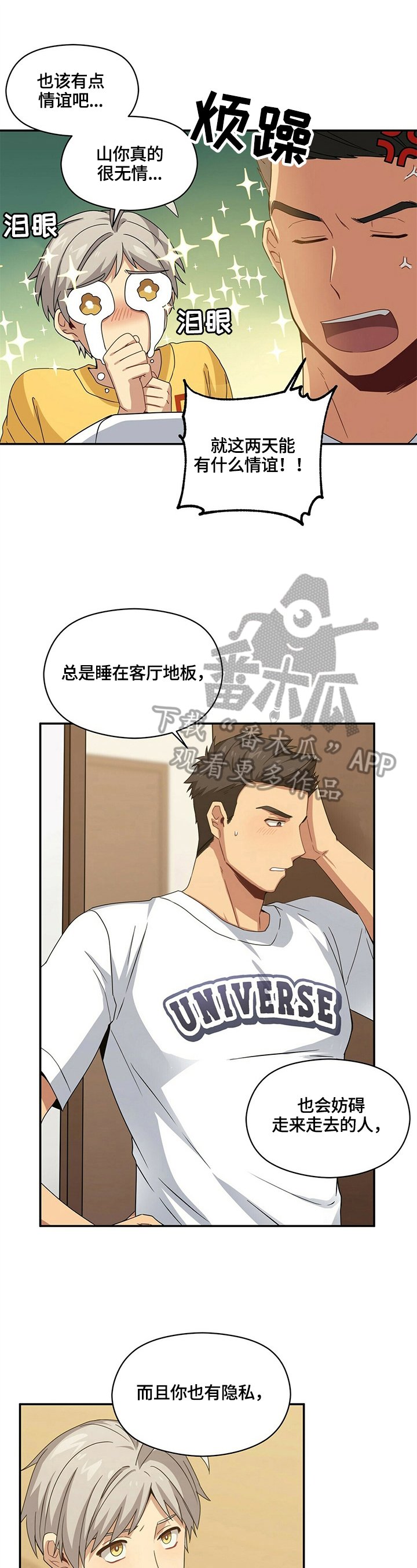 第14章：小问题