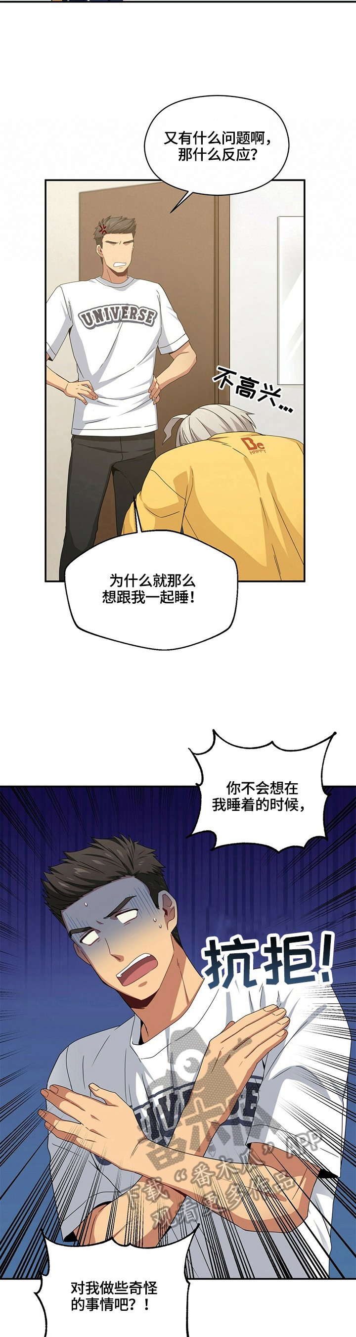 第14章：小问题