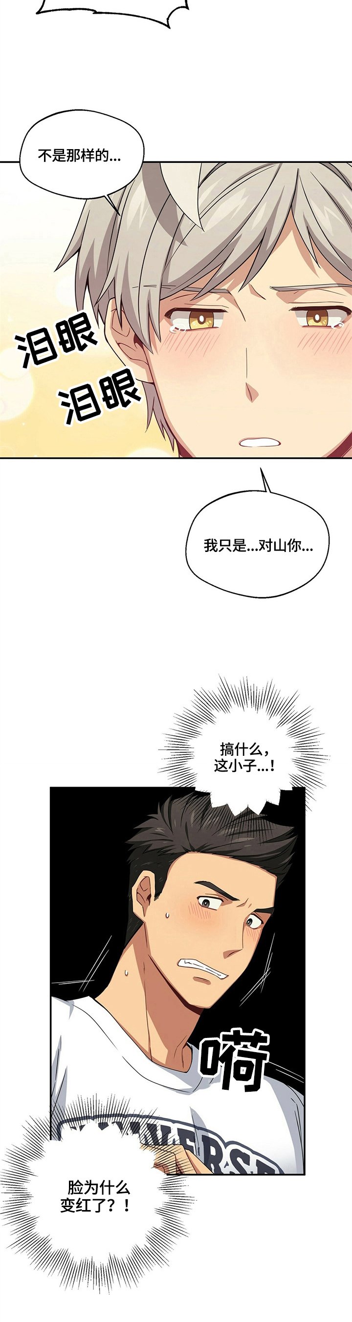 第14章：小问题
