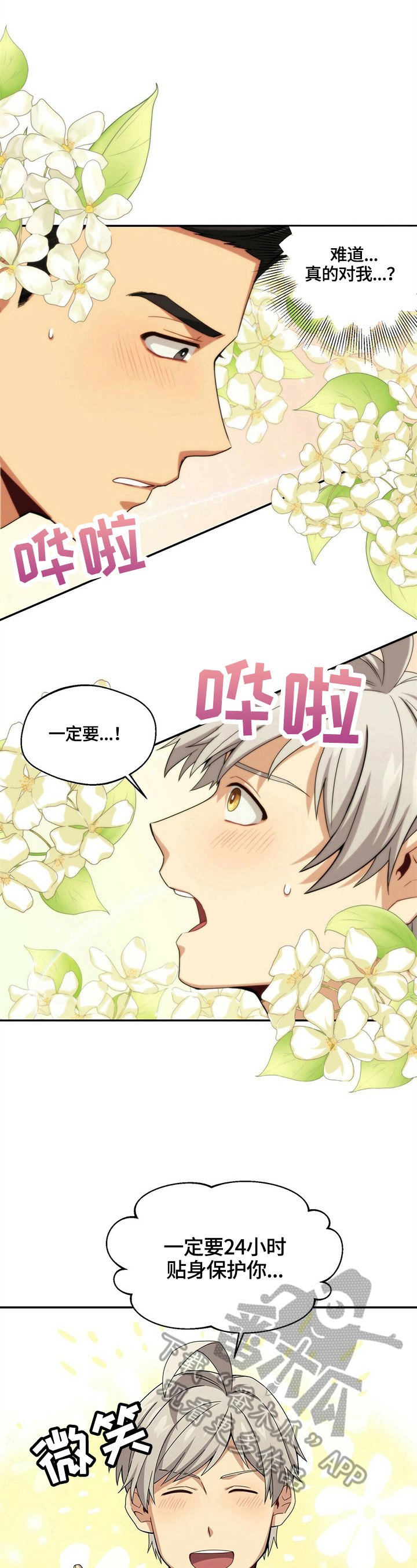 第14章：小问题