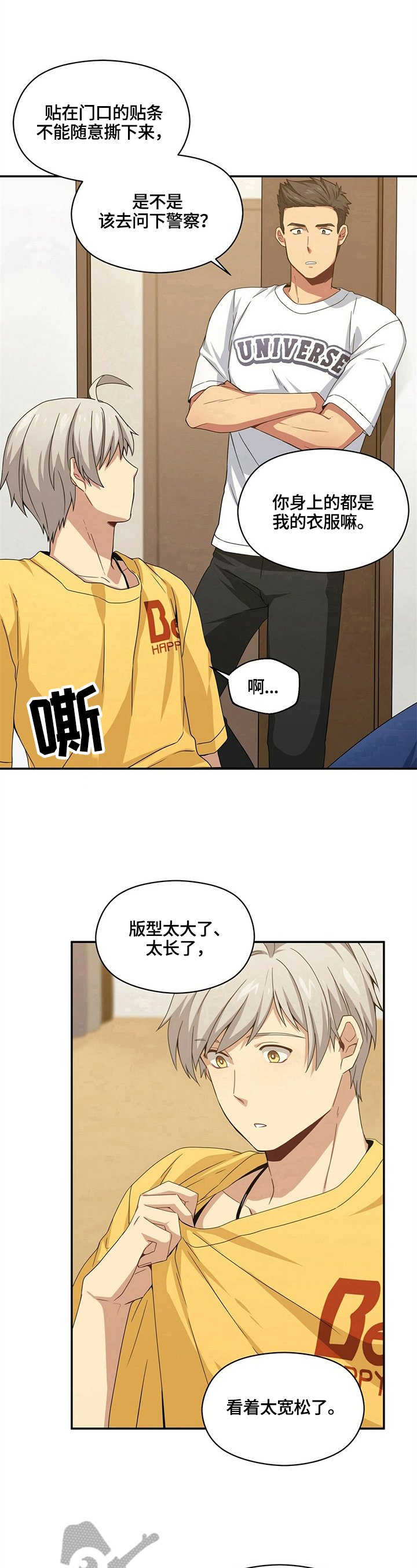 第14章：小问题