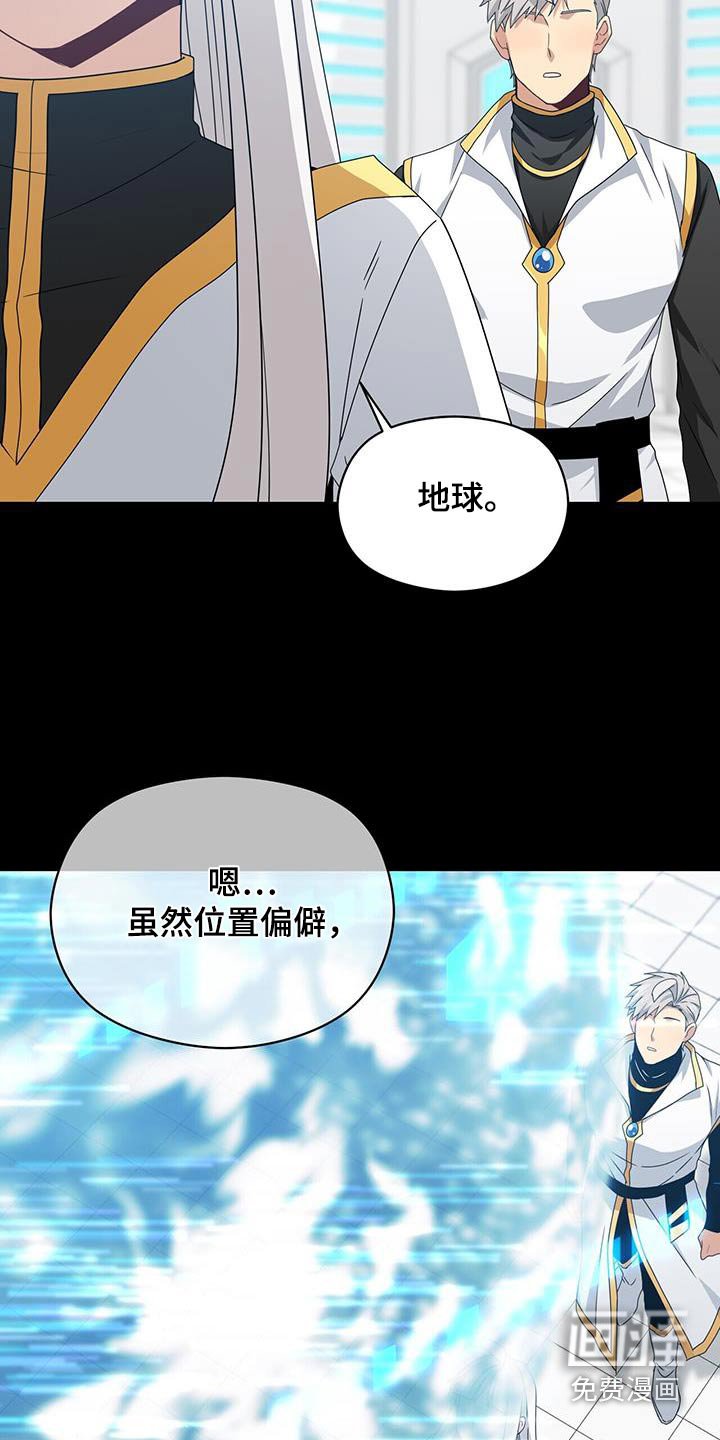 第140章：【番外】祭拜