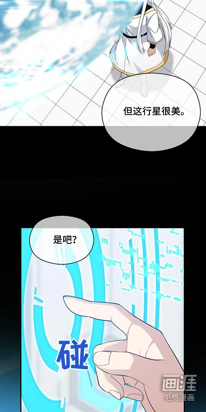 第140章：【番外】祭拜