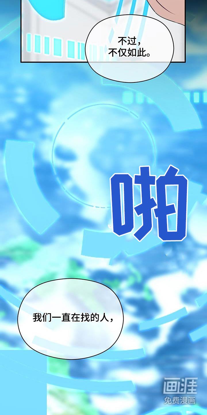 第140章：【番外】祭拜