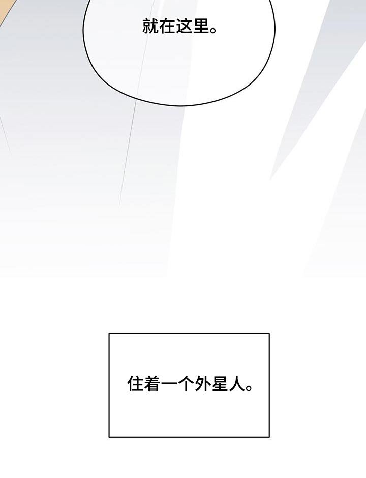 第140章：【番外】祭拜