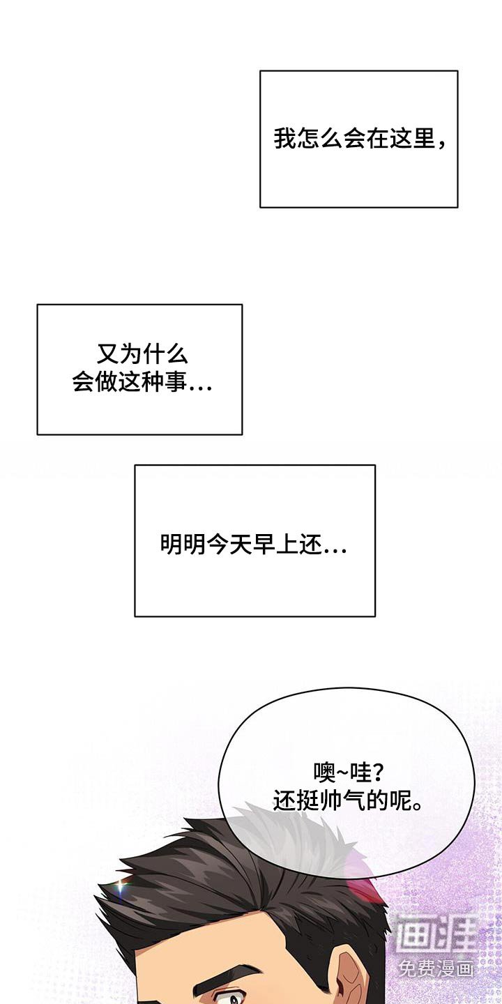 第140章：【番外】祭拜