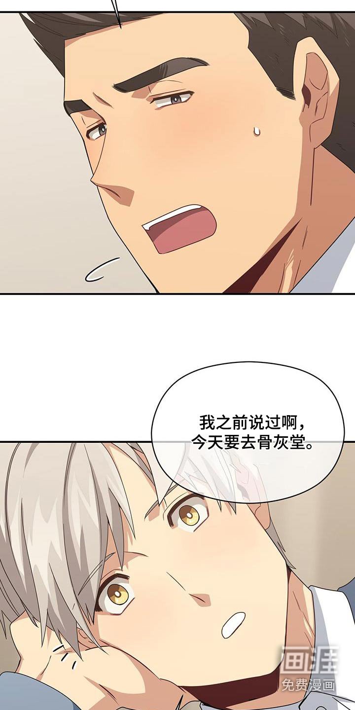 第140章：【番外】祭拜