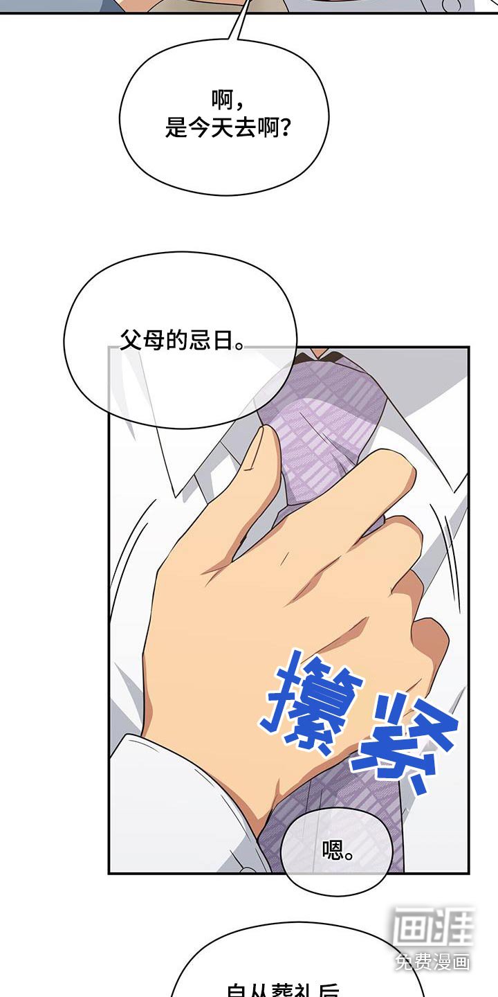 第140章：【番外】祭拜